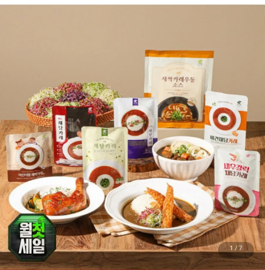 순수람 채담카레 160g 10팩+카레 우동소스320g