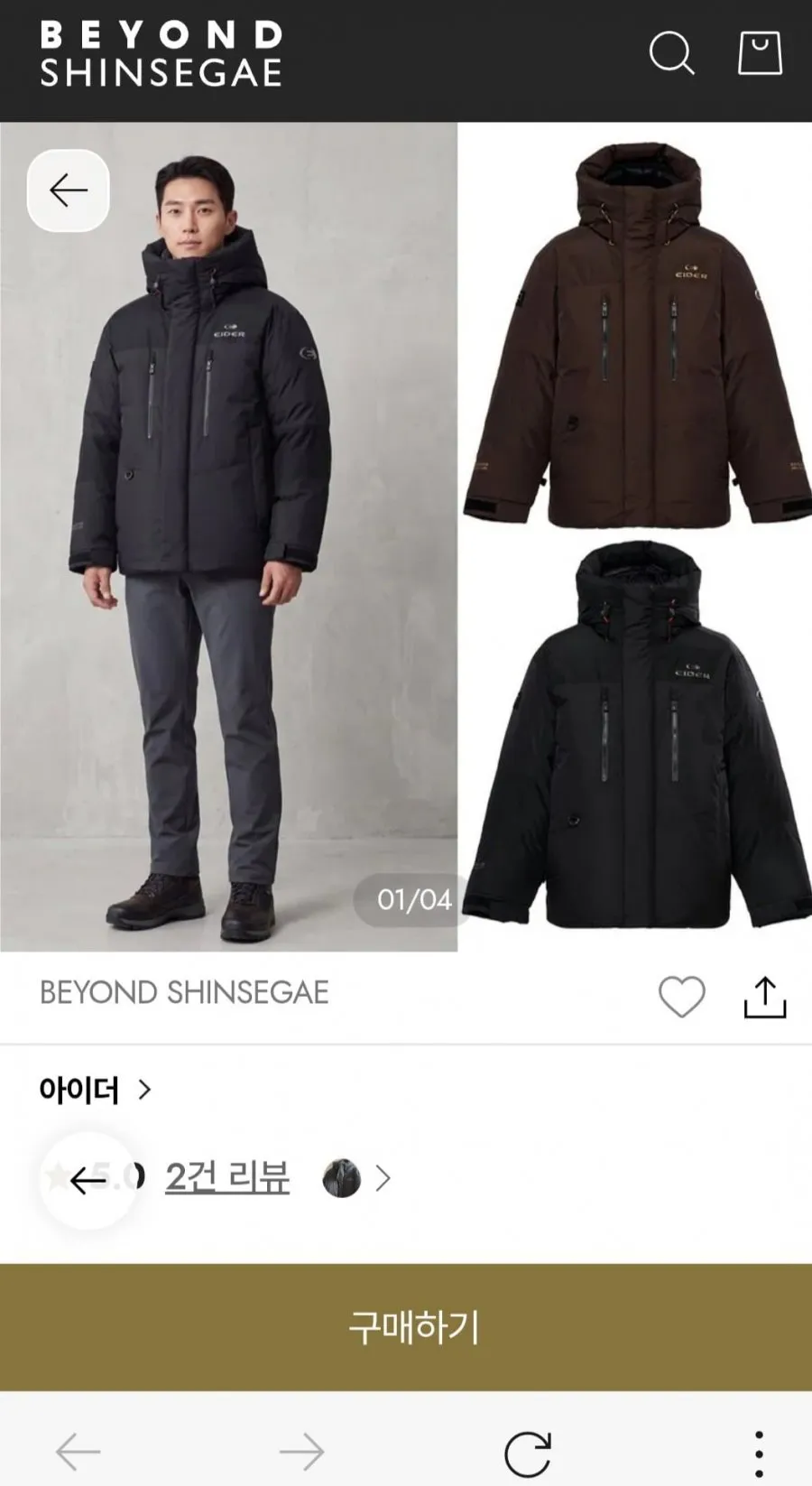신세계)캄피로 남성 윈드스타퍼 헝가리 구스 다운자켓 486,954원 무배