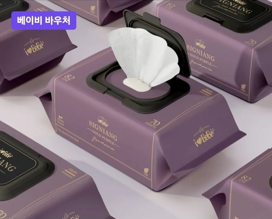 (네멤) 시그니앙 골드퍼플 82g 70매 10팩