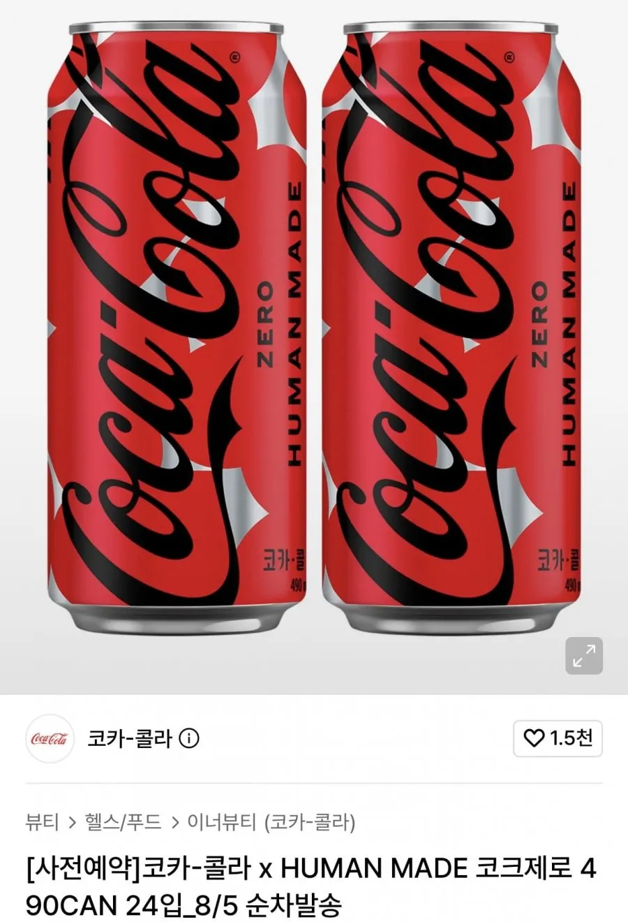 코카-콜라 x HUMAN MADE 코크제로 490ml 24입