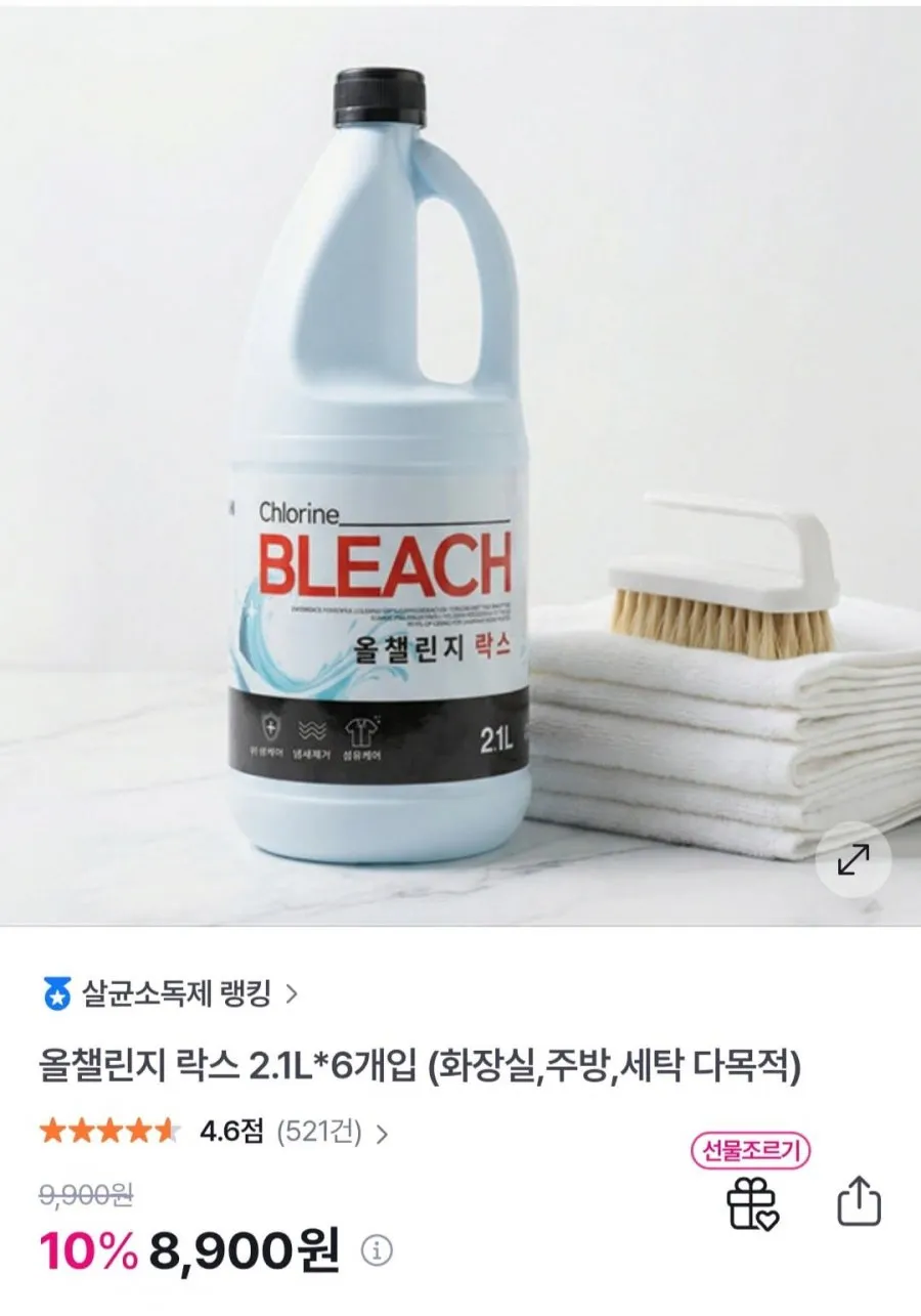 올챌린지 락스 2.1L*6개입 (화장실,주방,세탁 다목적)