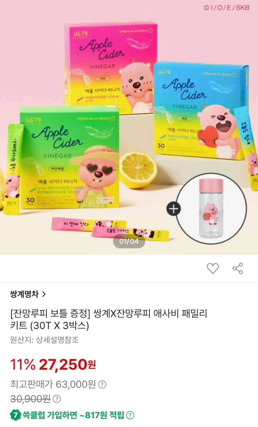 쌍계명차 잔망루피 애사비 30스틱 3박스