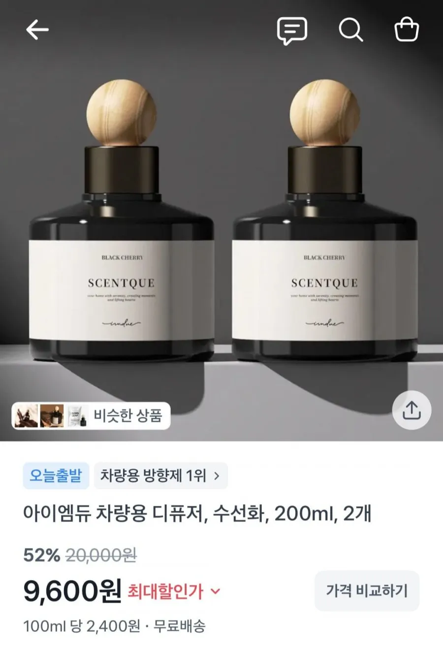 차량용 디퓨저, 수선화, 200ml, 2개