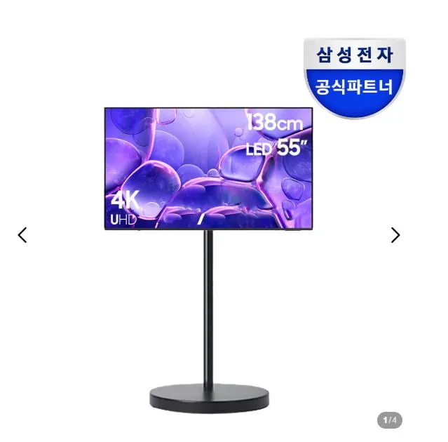 삼성 무빙스타일 UHD 4K TV 138cm(55인치) KU55UF8570FXKR 블랙