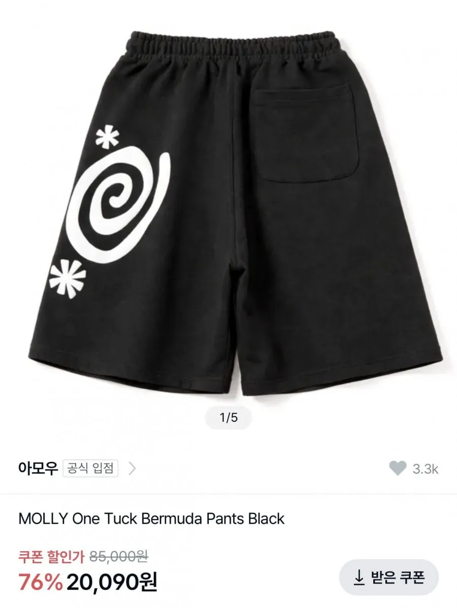 아모우 몰리 원 턱 버뮤다 팬츠