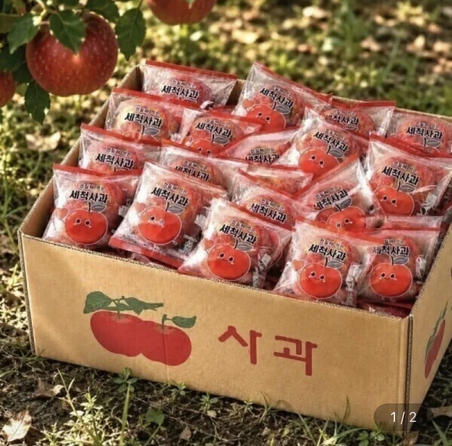 세척 부사 사과 랜덤과 5kg