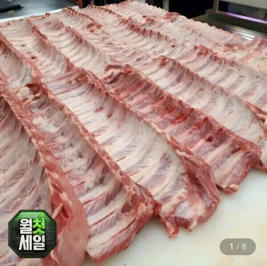 국내산 한돈 등갈비 1kg