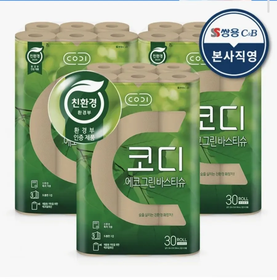 코디 친환경 에코그린 바스티슈 30롤 3팩
