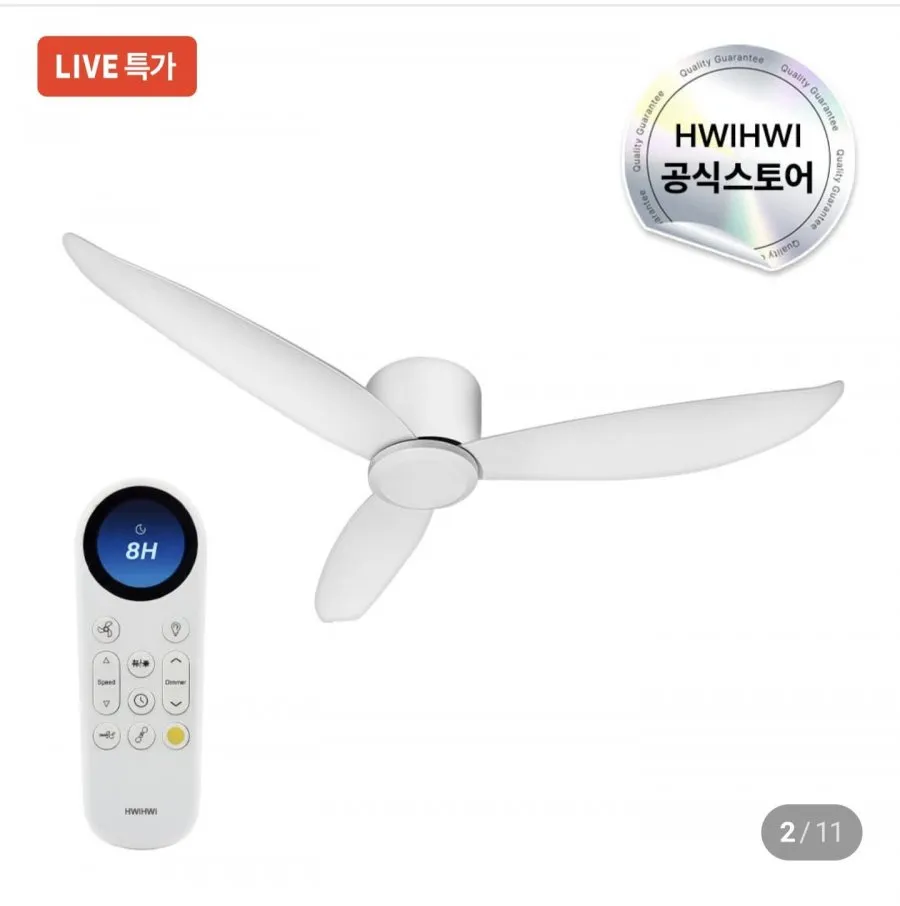 휘휘 에센셜 실링팬 설치 BLDC 화이트 132cm(52인치)