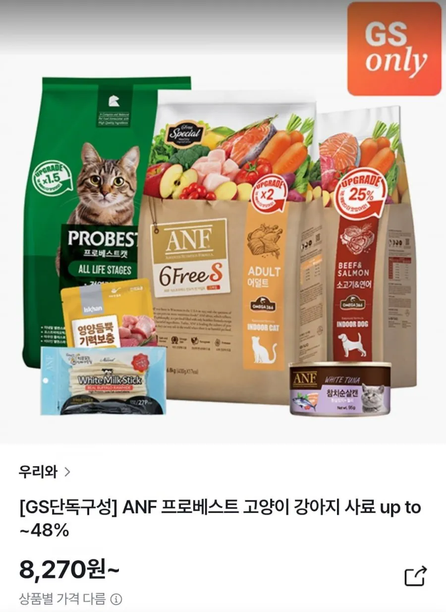 프로베스트 캣 29.5kg 외 ANF 등 사료모음전