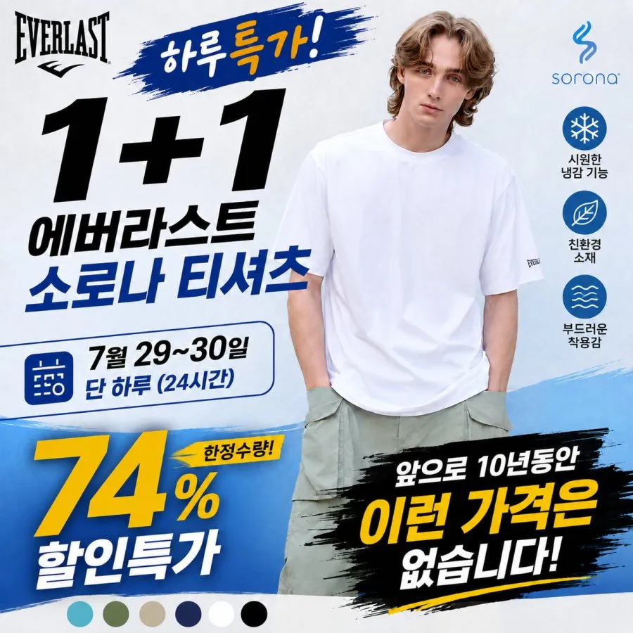 그냥 몽땅 땡치면 여름휴가 갈수있을까요?.jpg