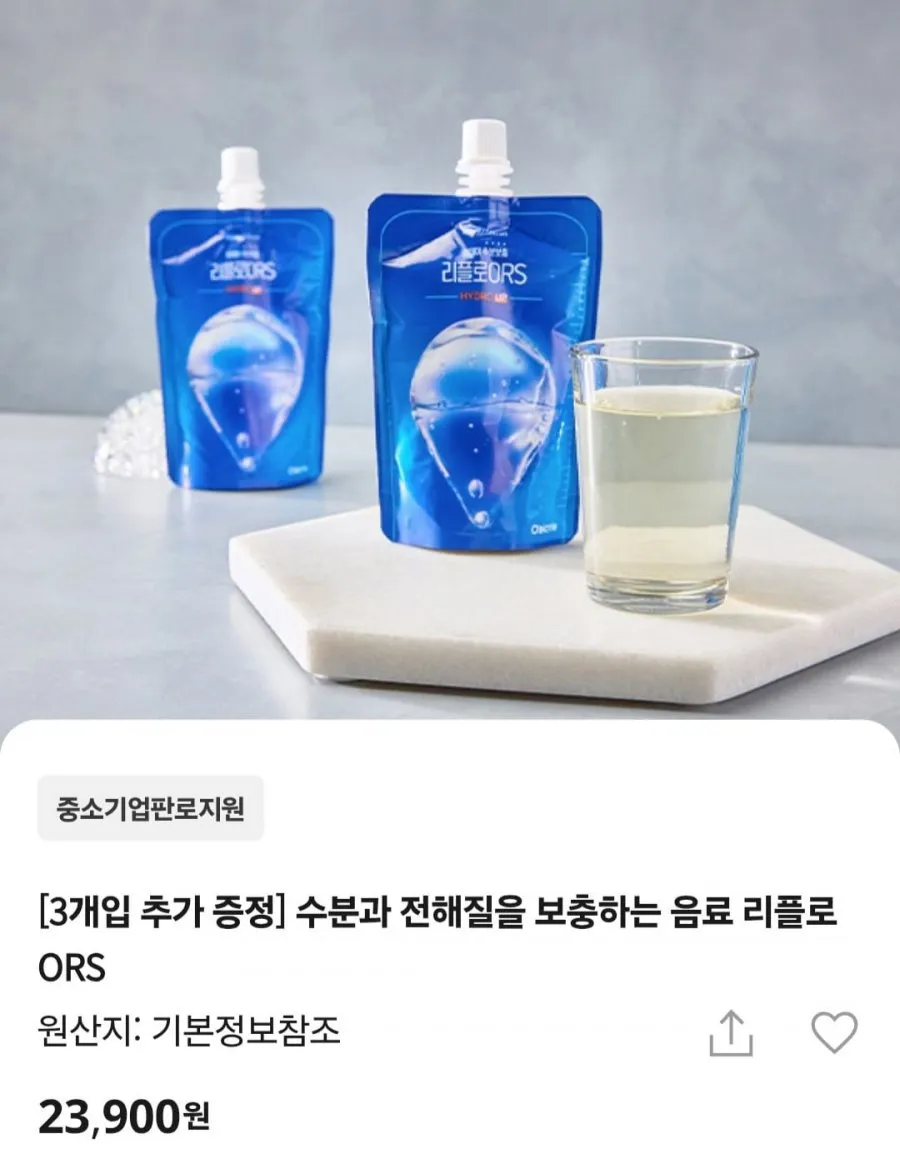 리플로 ORS 12개+3개 증정