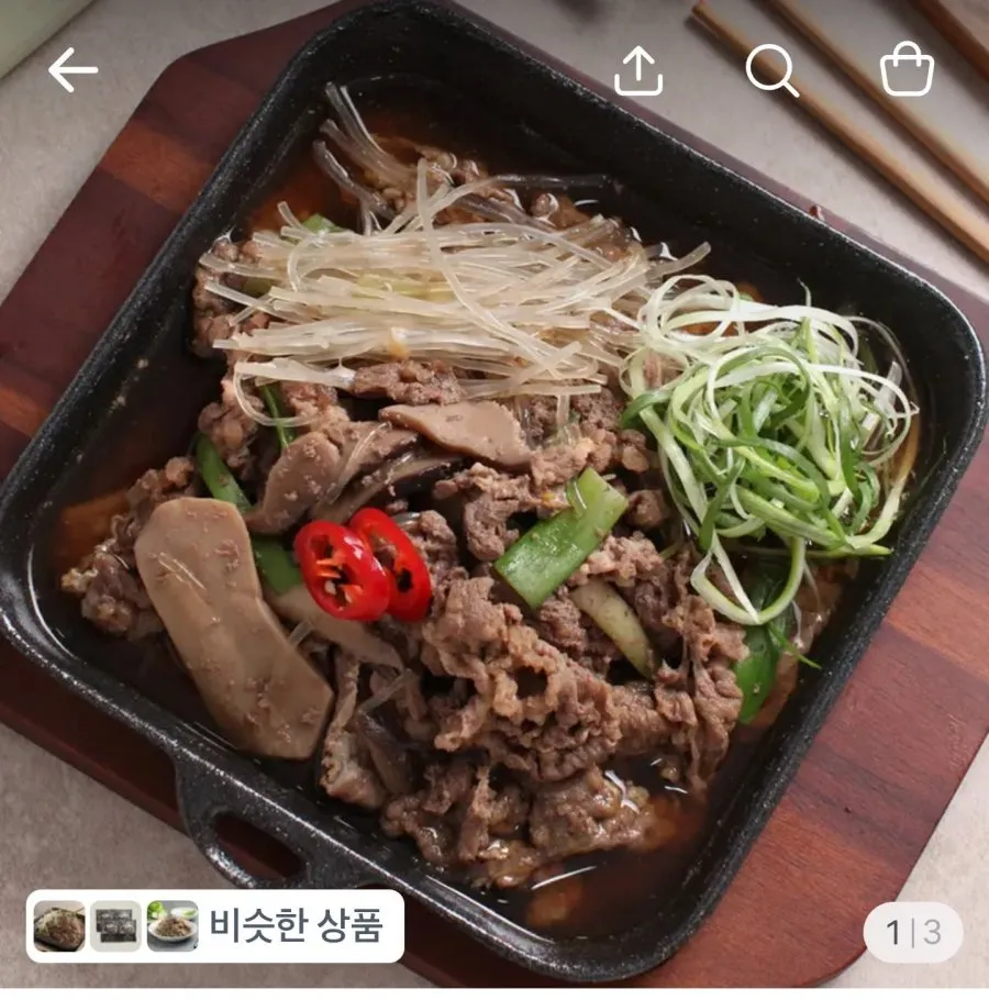 사리원 소불고기 500g x 4팩