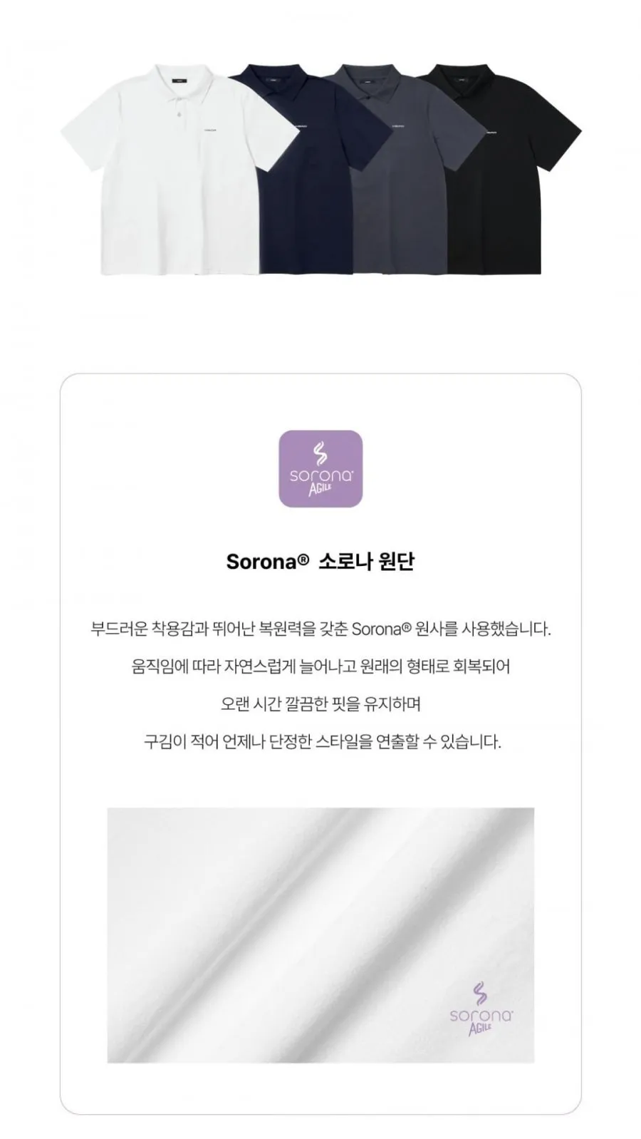 헤드 카라 티셔츠