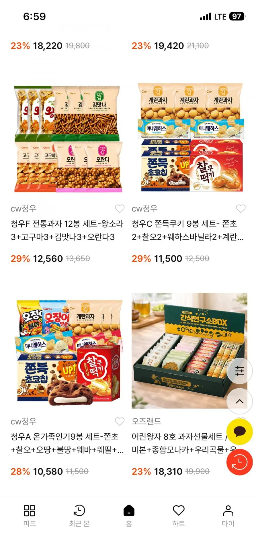 cw청우 초코칩, 오징어땅콩, 계란과자, 팥빙수, 델로스 등