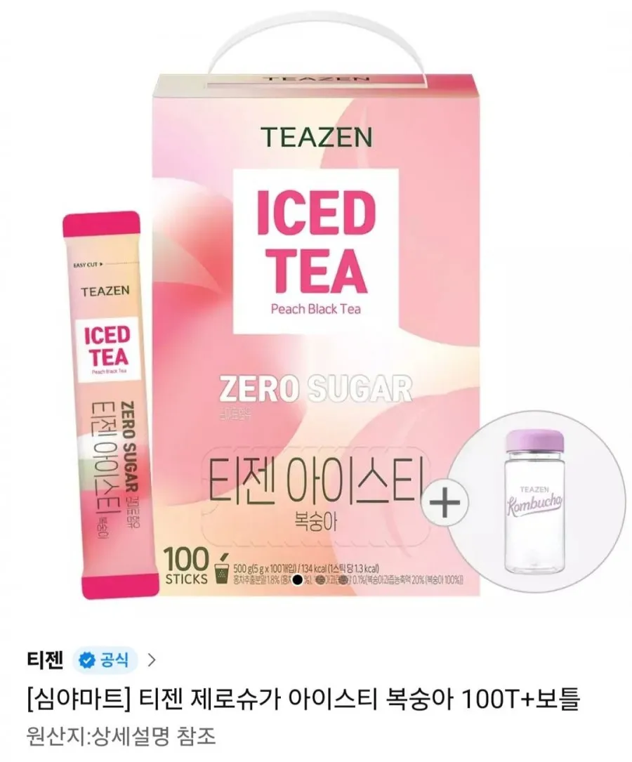 티젠 제로슈가 아이스티 복숭아 100T+보틀