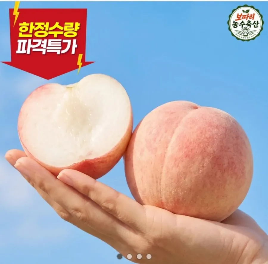 딱딱이 백도 복숭아 2kg 대과