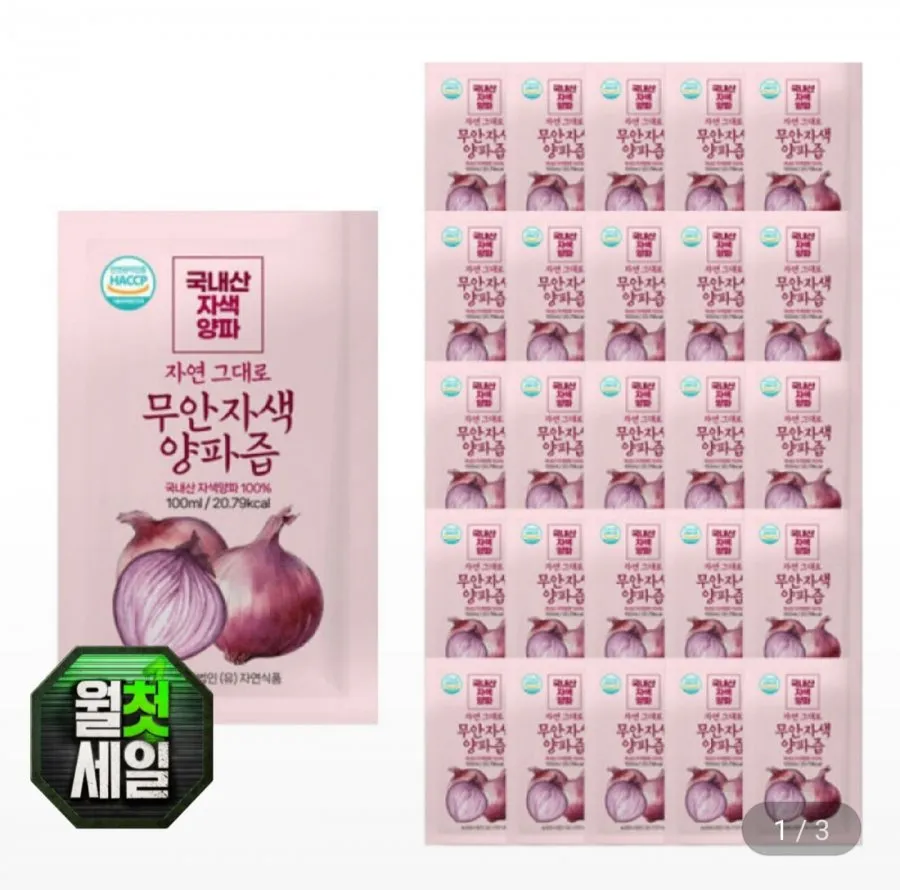 자연그대로 무안 자색양파즙 100ml x 110팩