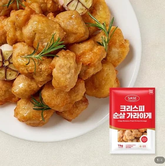 사세 크리스피 순살 가라아게 1kg