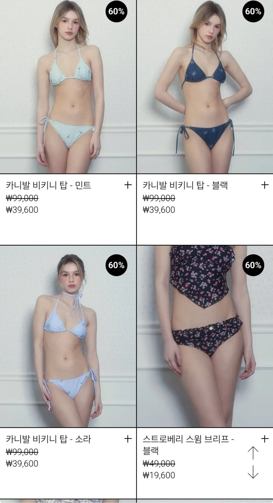 유우프 여성 티셔츠 ~70% 라스트썸머 세일