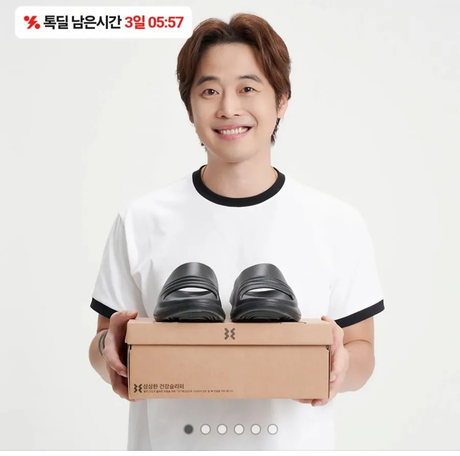 엑스솔 X-33 리커버리 다용도 기능성 슬리퍼