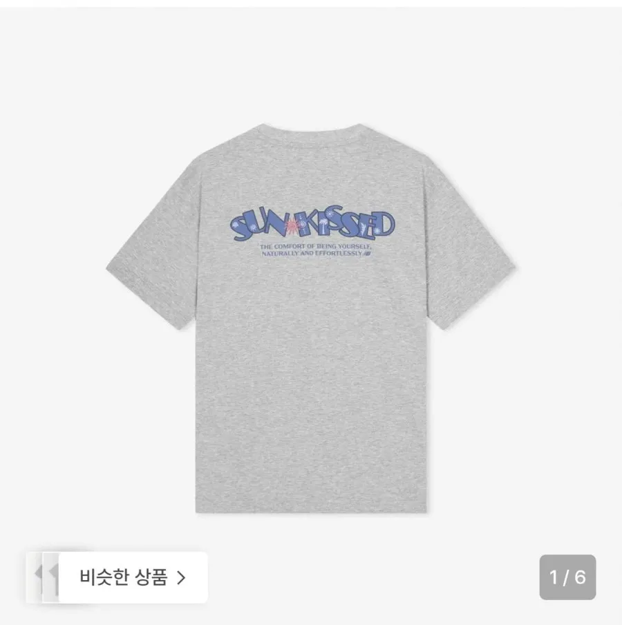 뉴발란스 선키스드 카프리 반팔티