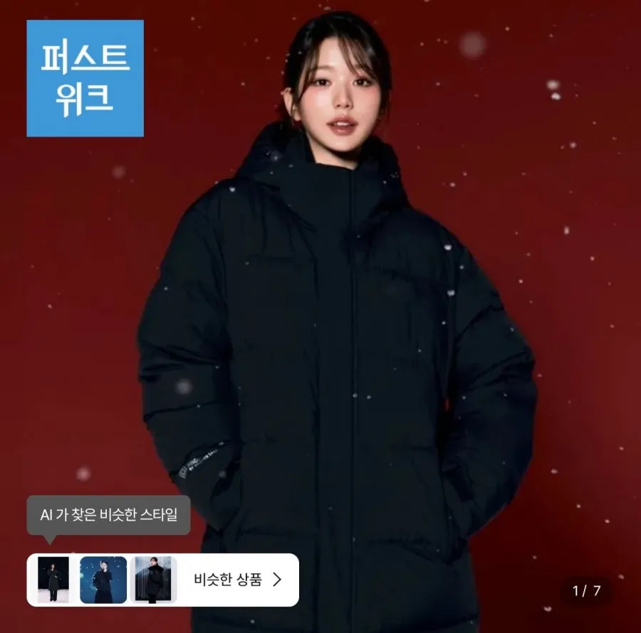 아이더 STELOL S 남녀공용 윈드스타퍼 구스 롱다운자켓