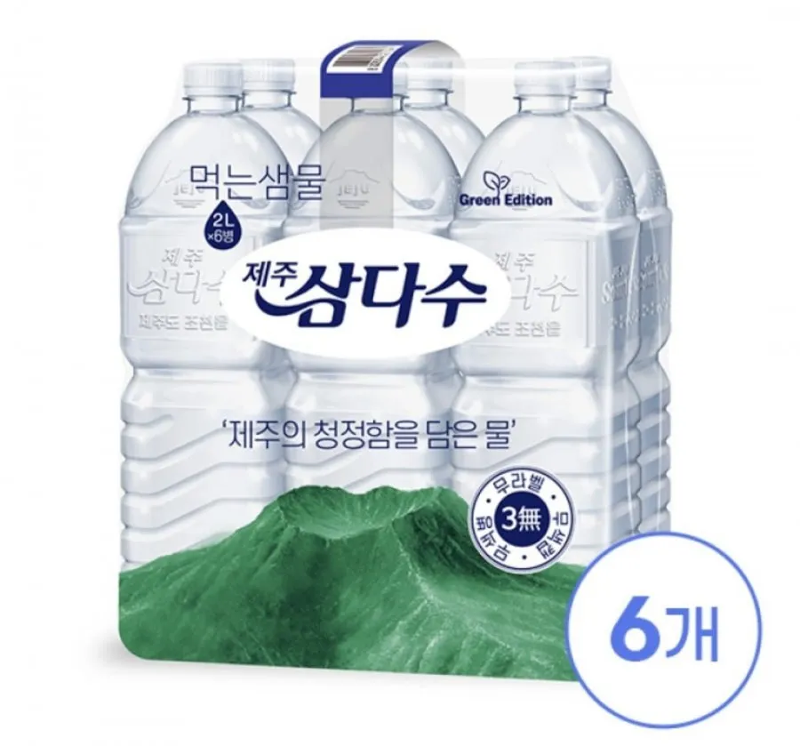 삼다수 2L 24개