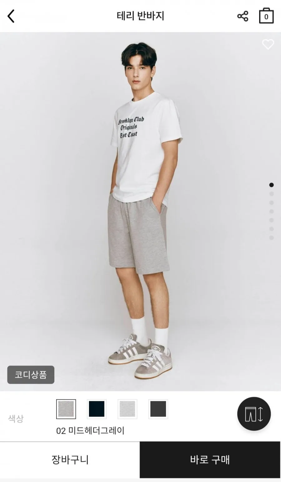 지오다노 테리 반바지