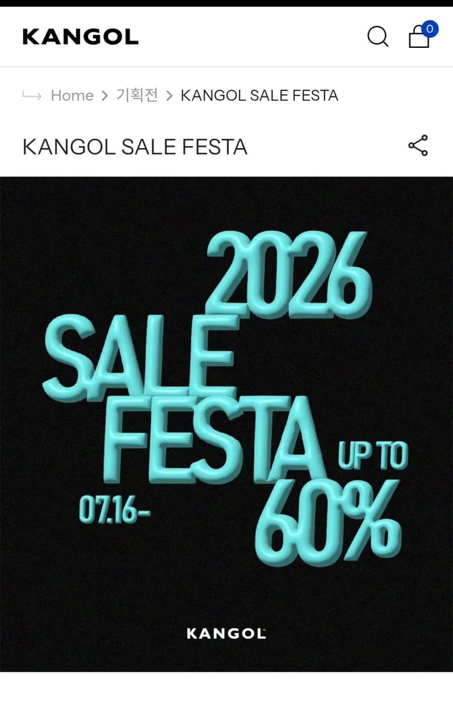 의류, 가방 세일 최대 60%