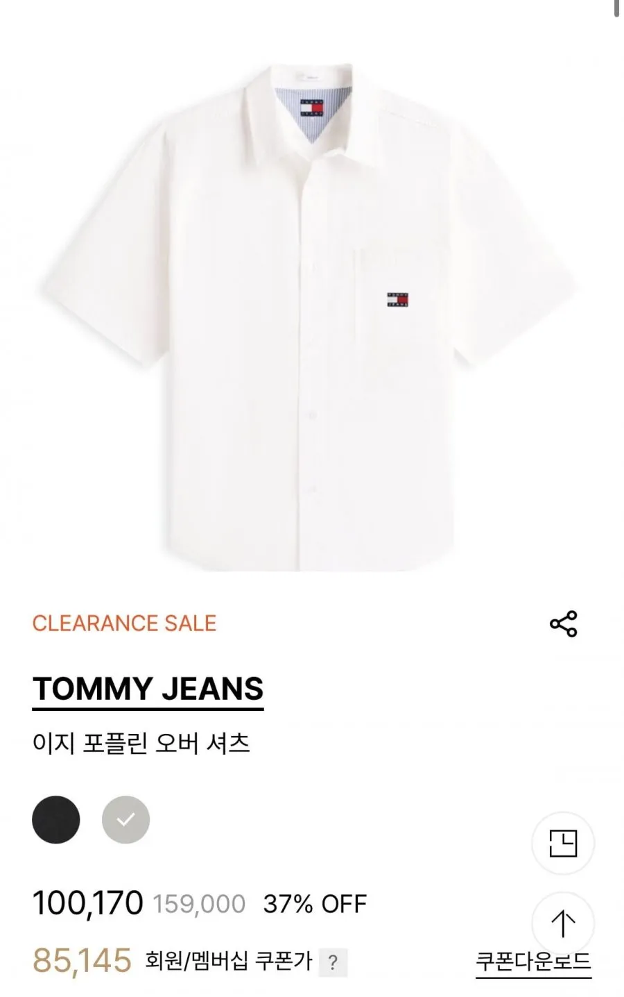 타미진스 이지 포플린 오버 셔츠