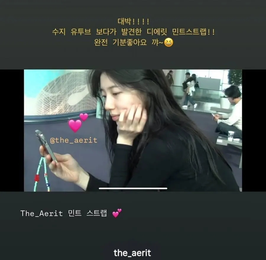 핸즈폰스트랩