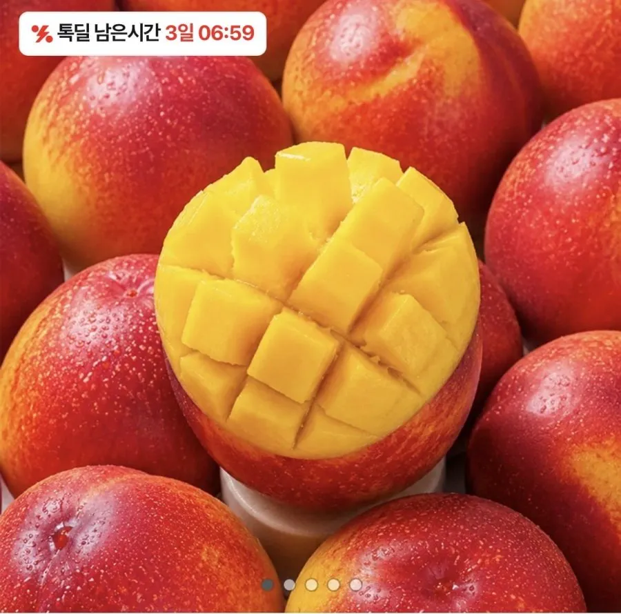 옐로드림 복숭아 로얄과 1kg 6-9과
