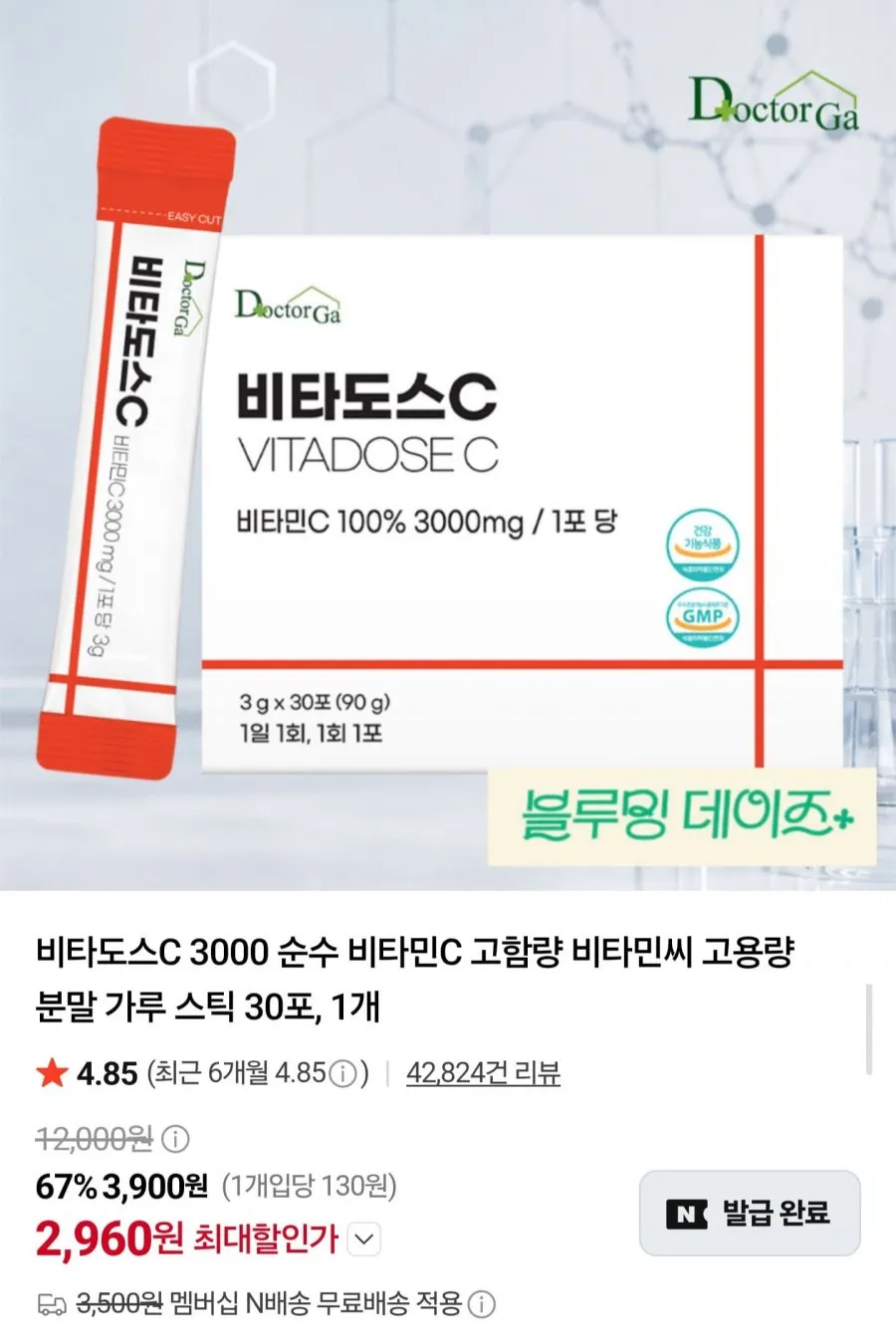 닥터가 비타도스C 3000 비타민C 30포