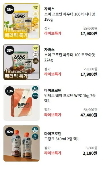 소이 프로틴 파우더 100 코코아맛 224g