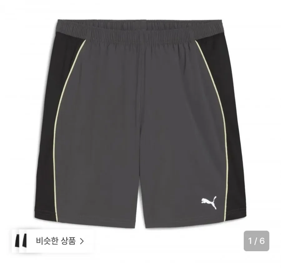 푸마 런 벨로시티 7인치 쇼츠