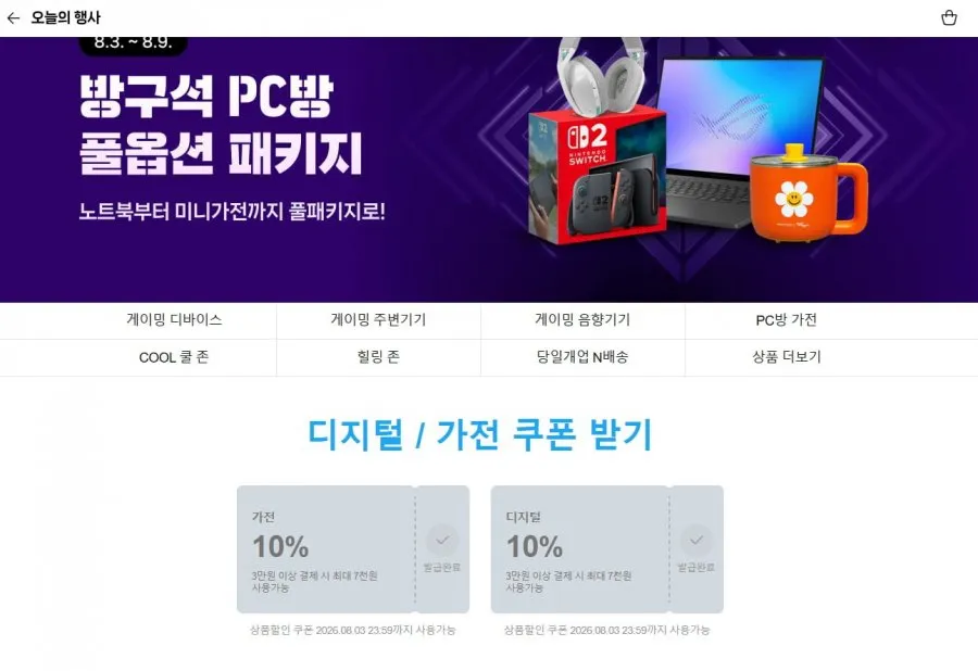 XBOX 무선 컨트롤러 카본블랙 + USB-C 케이블