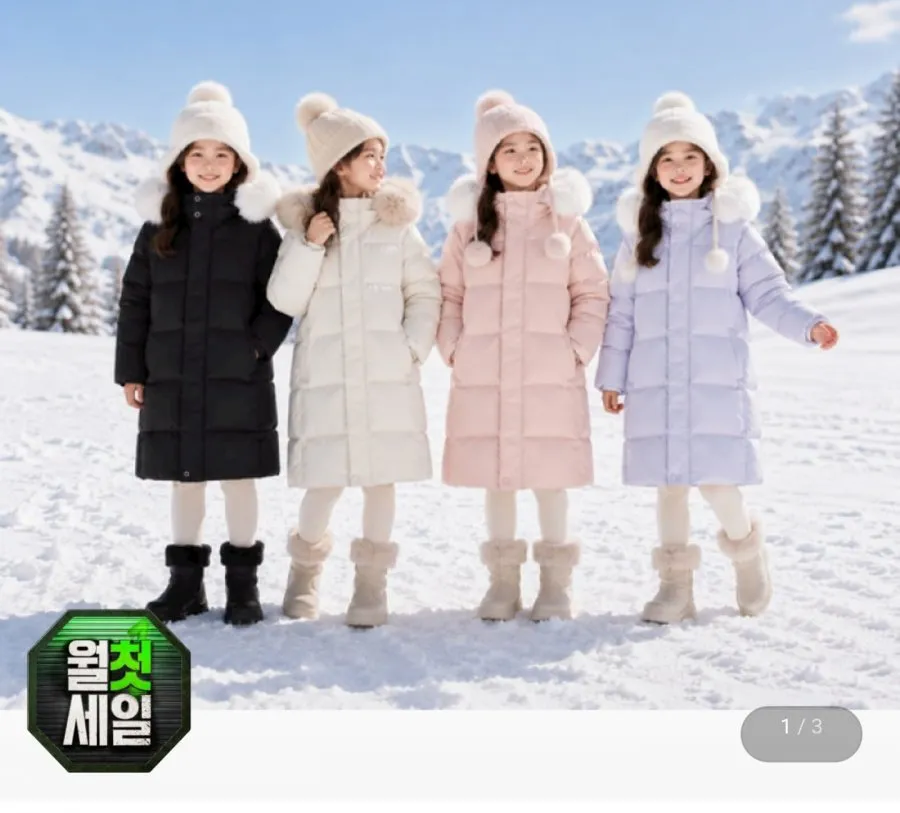 블랙야크키즈 스노우 롱 다운자켓