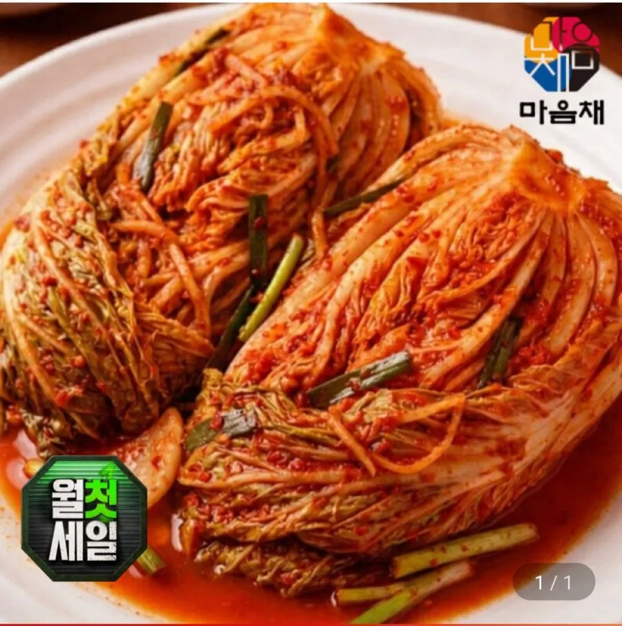 국내산 포기김치 10kg