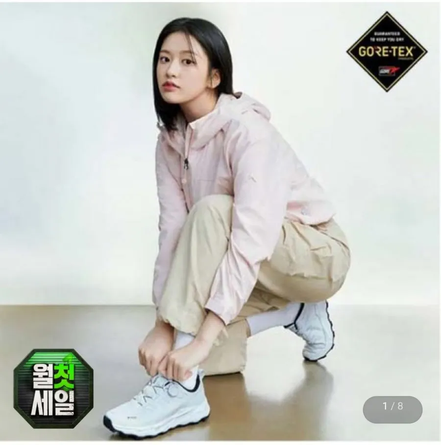 네파 공용 휘슬라이저 프로 고어텍스 트레킹화