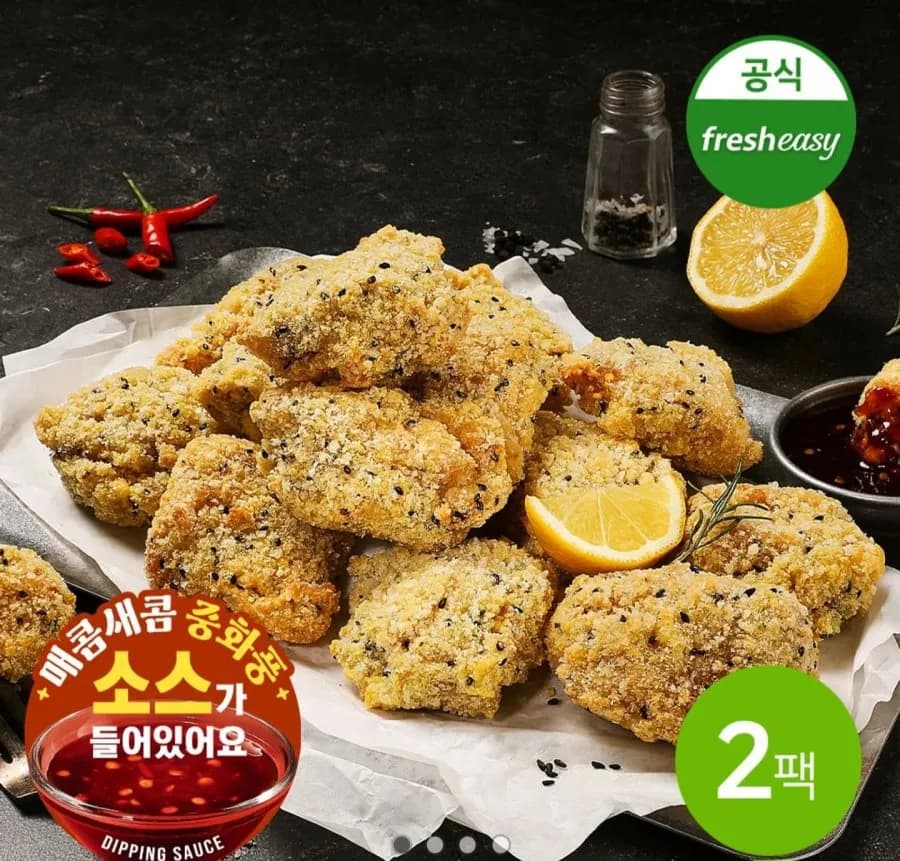 theEASY 깨바삭치킨 400g 2팩