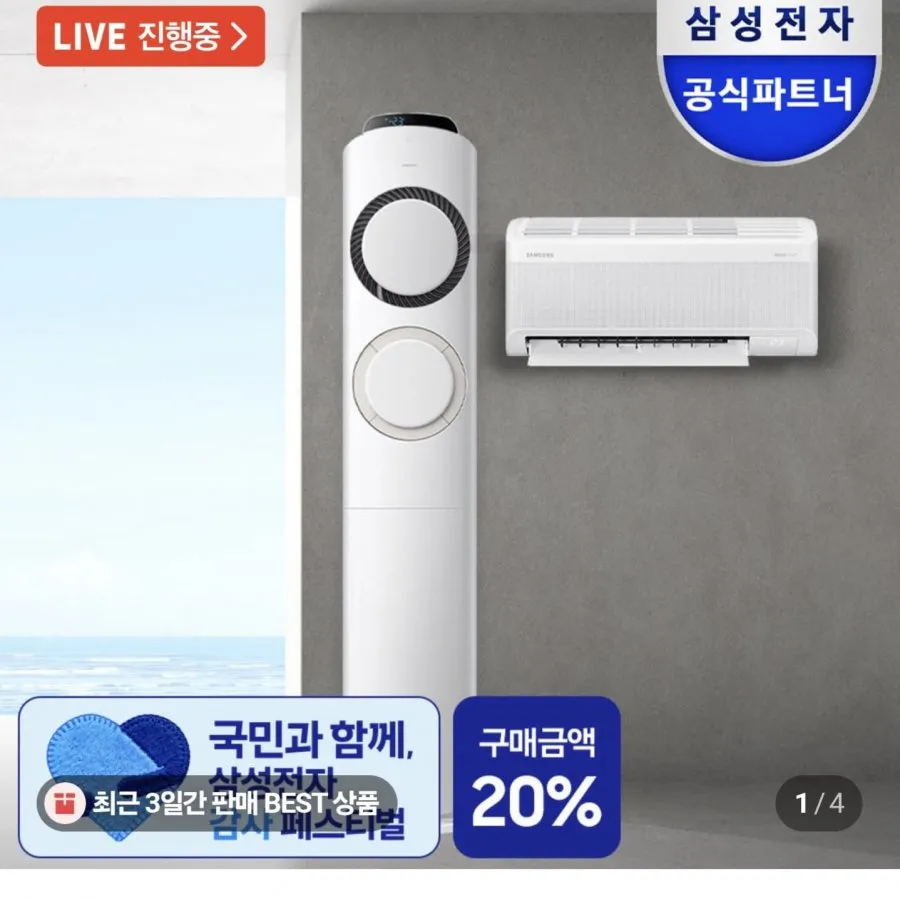삼성 AI Q9000 멀티형 에어컨 AF60F17D11BRS 전국기본설치포함