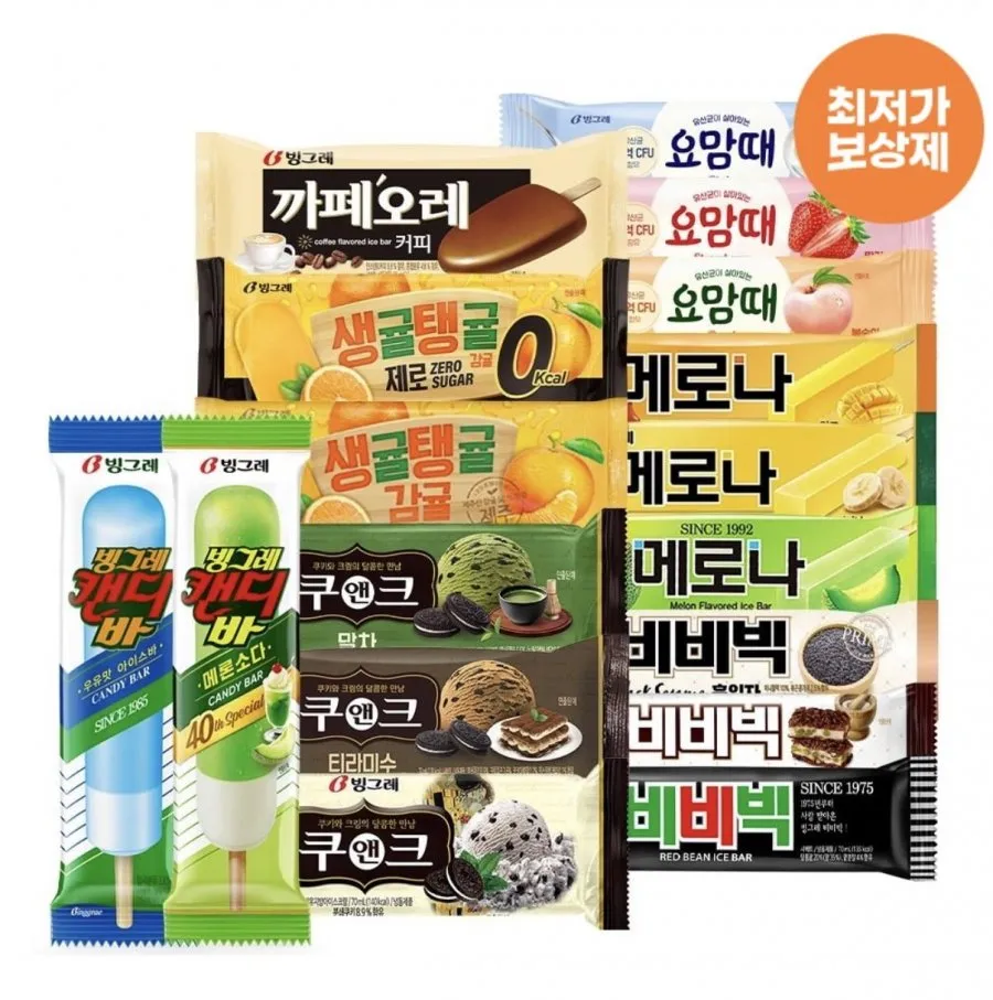 빙그레 바 아이스크림 20+20개