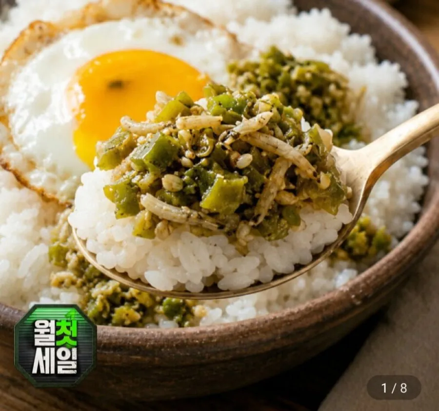 국내산 청양멸치다짐 150g x 2개