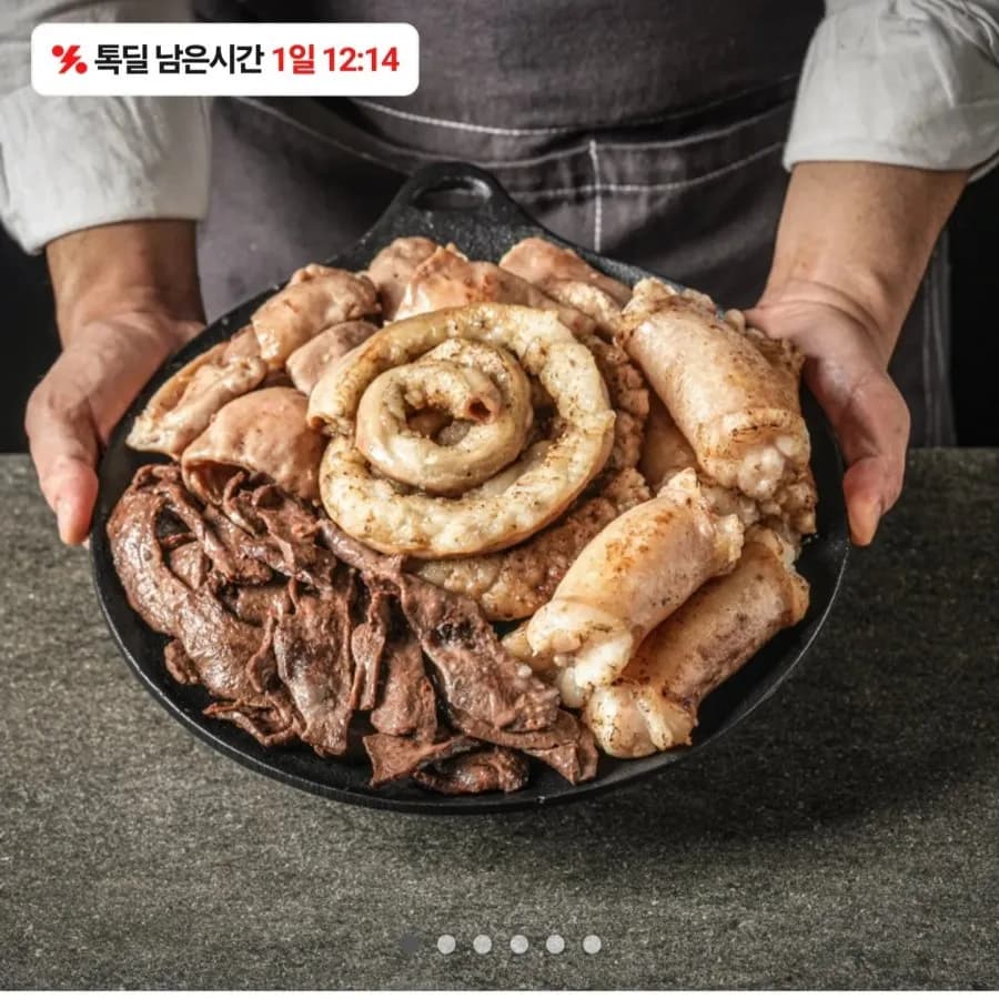 한우 소곱창 200g 외 다양
