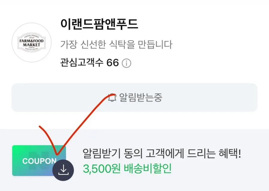 2분 렌지 뚝딱 순살 고등어 구이 220g 1팩 4개입