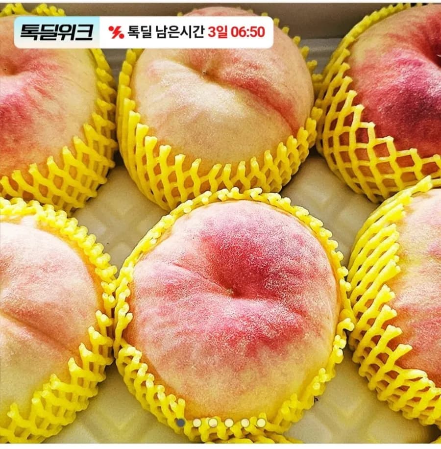 의성 딱딱이 복숭아 로얄과 4kg 14-16과
