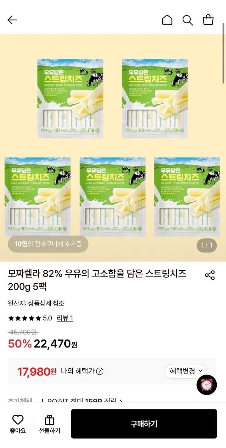모짜렐라 82% 우유의 고소함을 담은 스트링치즈 200g 5팩