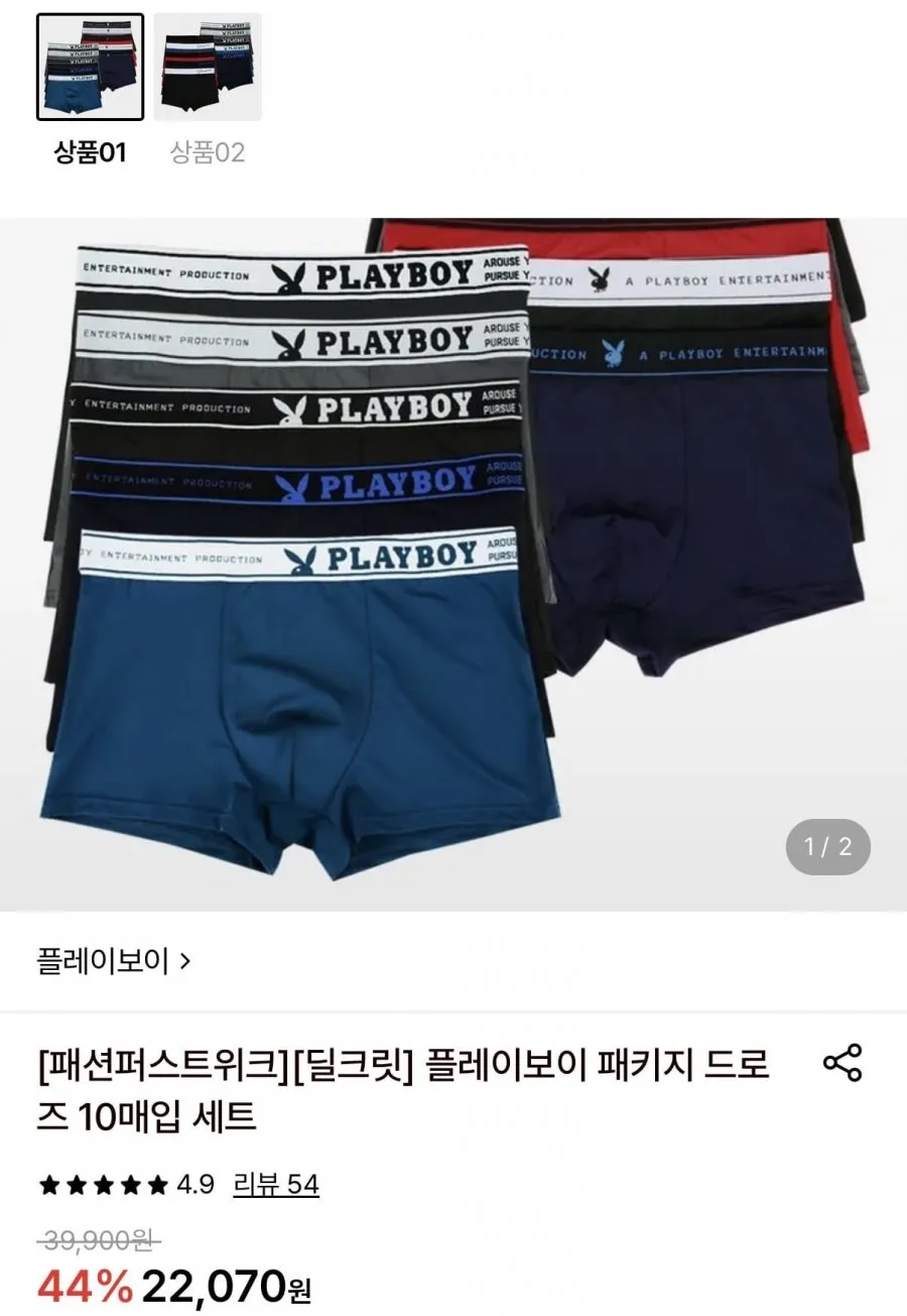 플레이보이 드로즈 10매세트