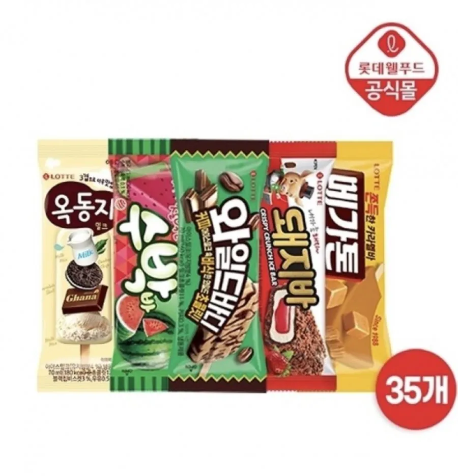 롯데 베스트 아이스크림 스틱 바 대용량 35개 (카드 14,960원/무료) 삼성, 비씨
